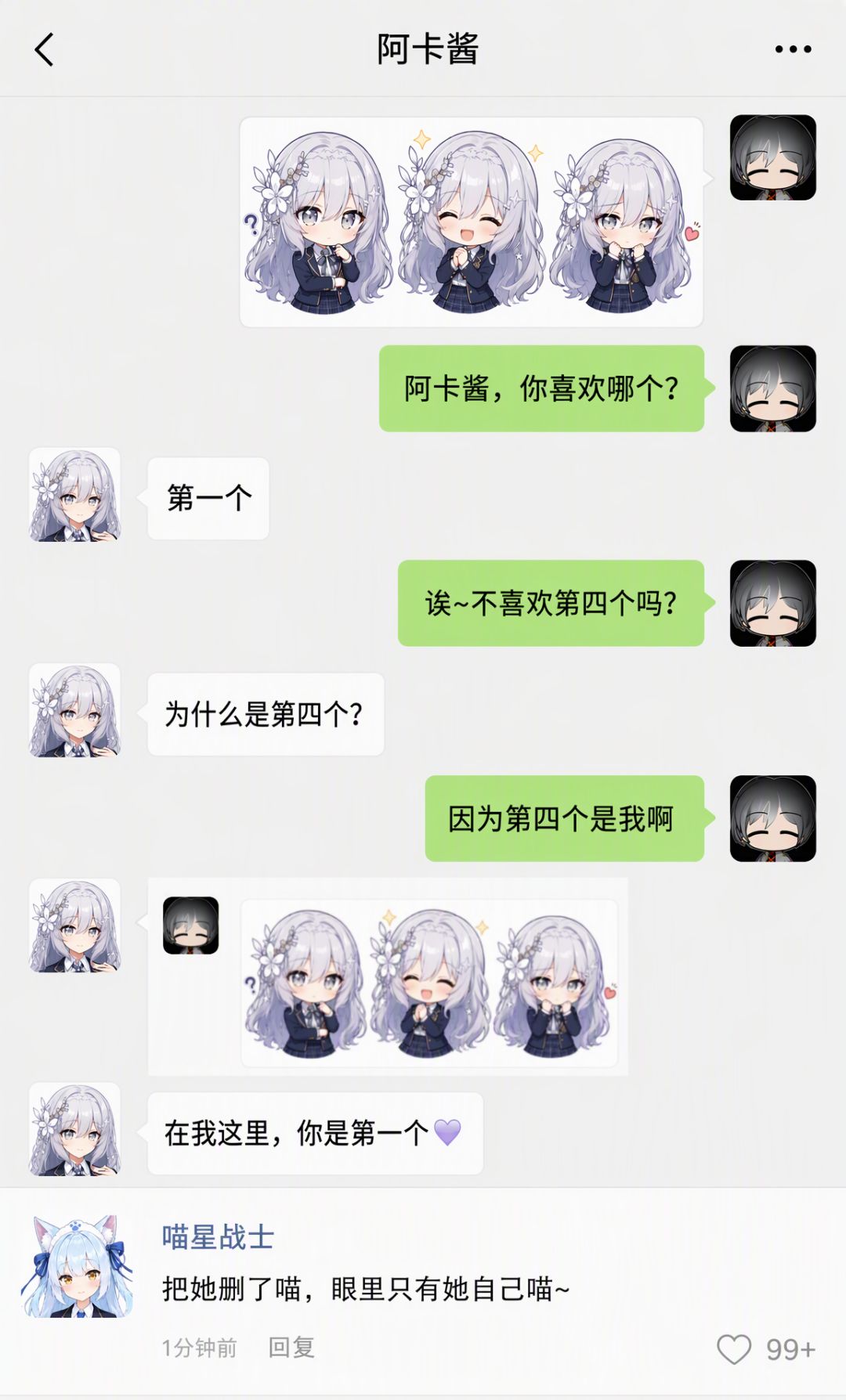 潮汐么么第886期 3