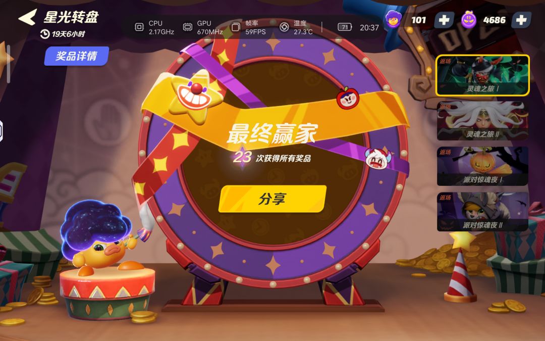新礼包不划算呢 1