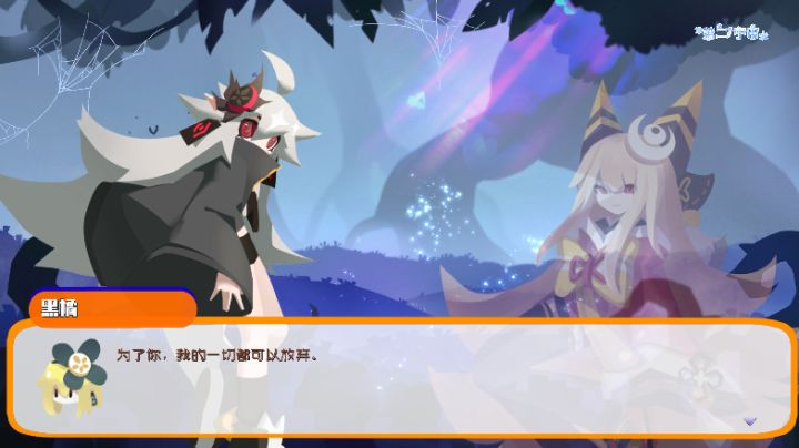 【同人游戏】弹力果冻:第二宇宙更新贴(更新试玩版)截图