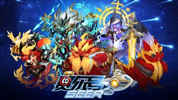 【赛尔号手游】2025年6月18日更新预告——星界交响返场