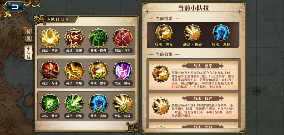 首次大航海通关纪念 7