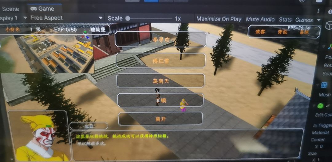 三尺长剑如梦持续更新中 1