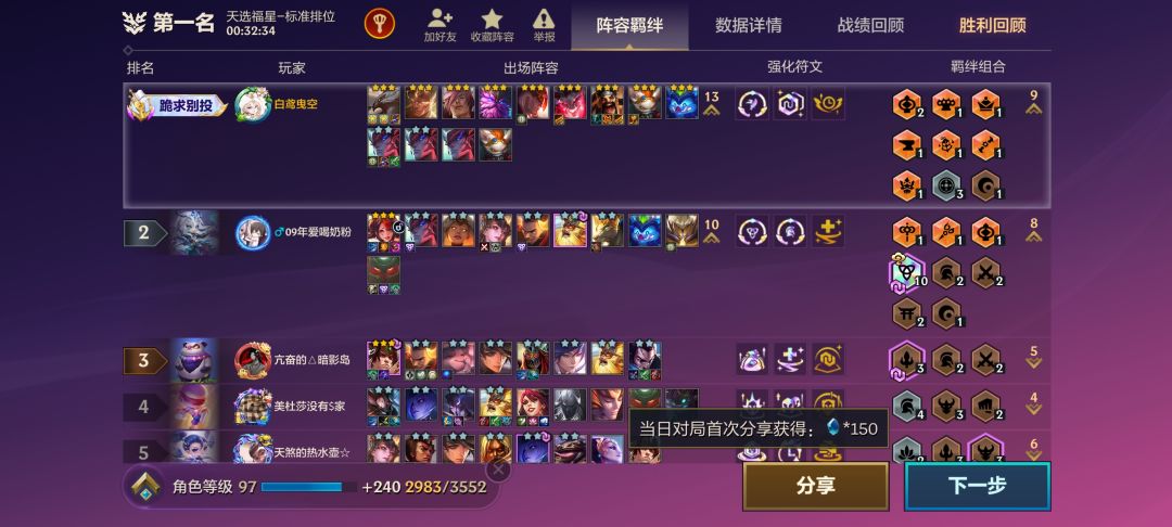 10福还是太吃操作了 1