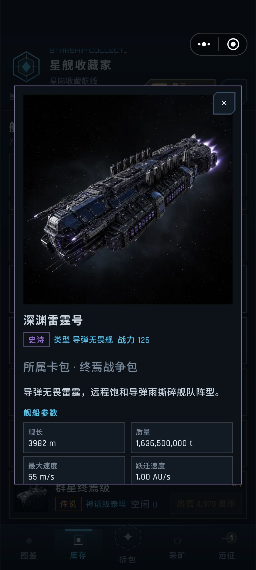 希望增加筛选功能 4
