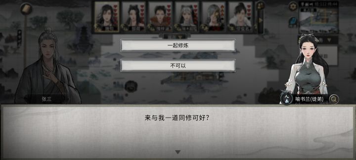 啊，这对吗[表情_捂脸哭]截图