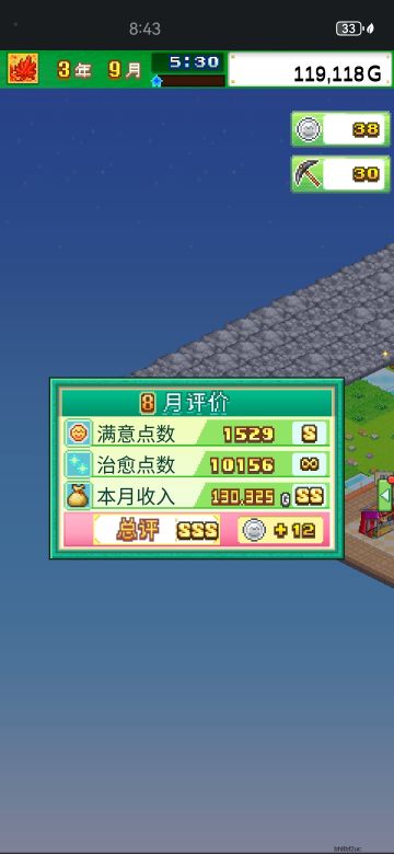 新手攻略：区域没人来，动物找不到怎么办