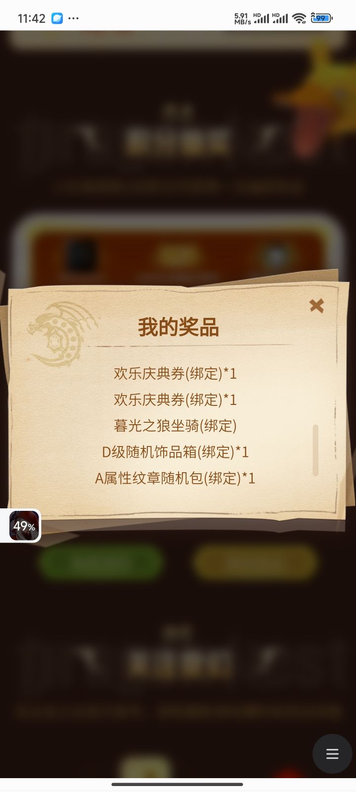 这么容易抽到的嘛截图