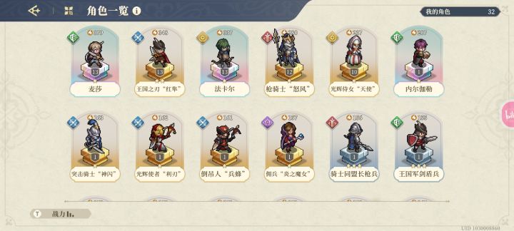 真的有人非到跟我一样?截图