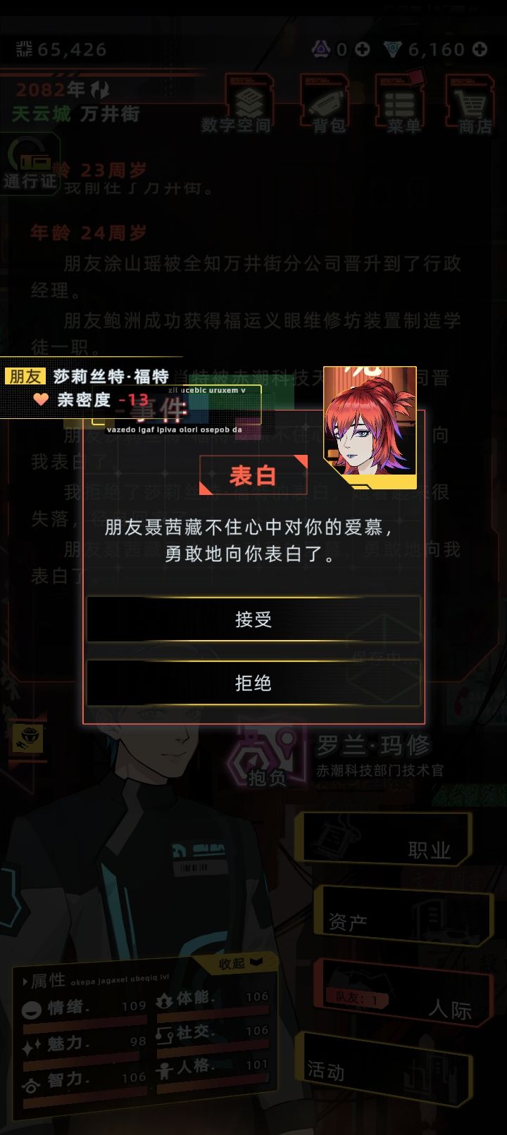 唏嘘 5