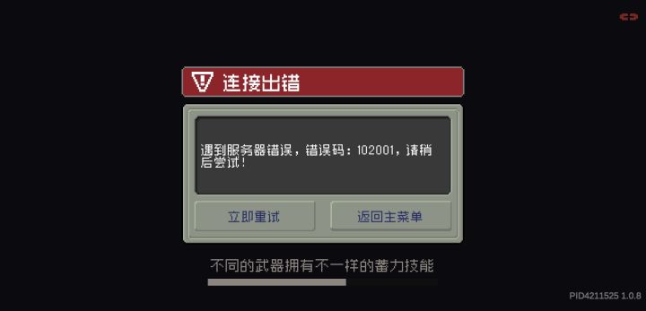 评分还在涨?截图