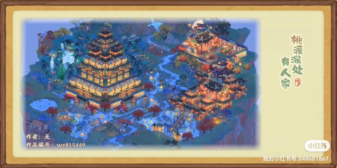 酆都鬼城 1