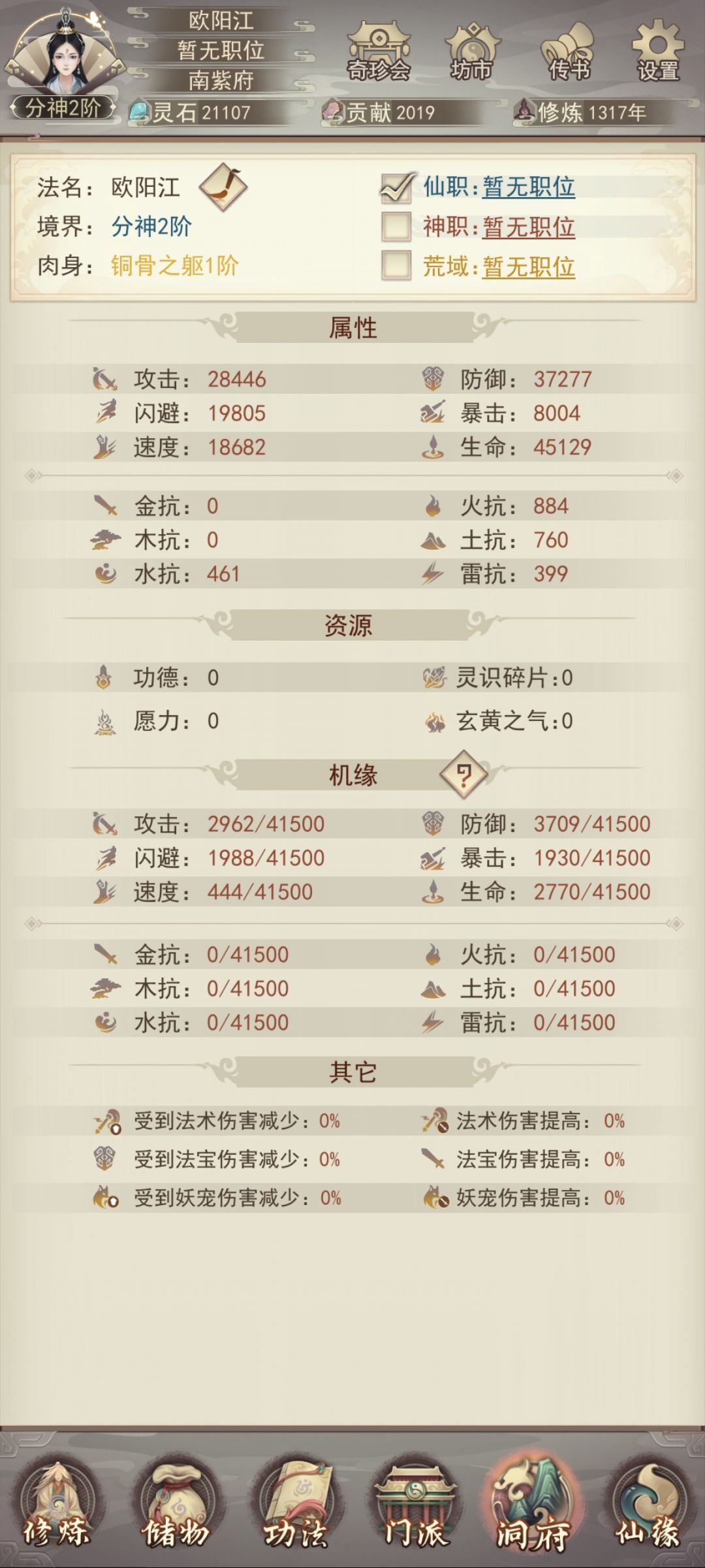 我这个还能玩嘛 1