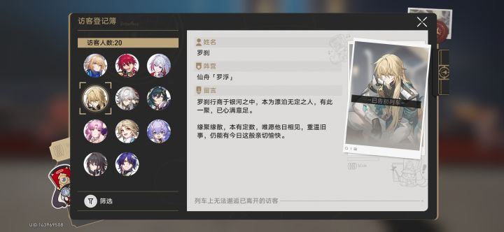 怎么办 是不是寄了😭😭截图
