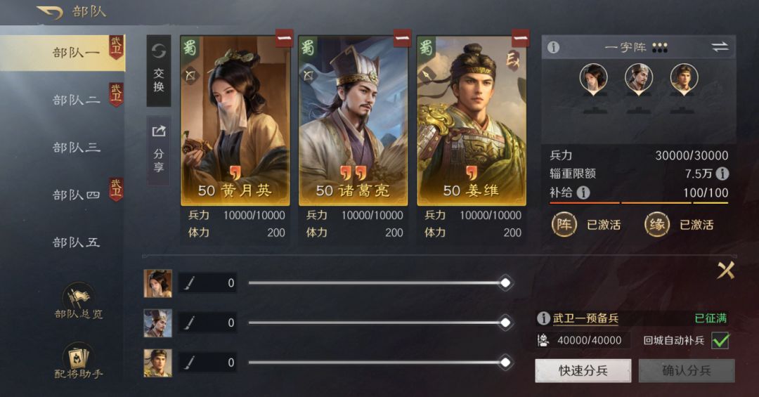 慢动作卡点转手挑战与三谋节奏奥秘 3