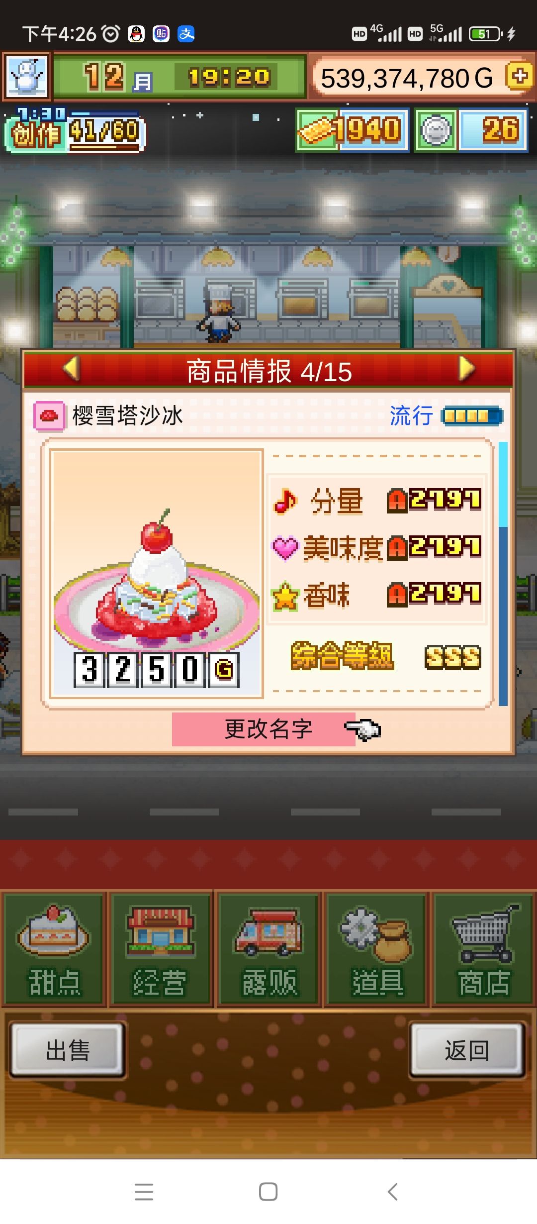 新手入坑第五天打卡 3