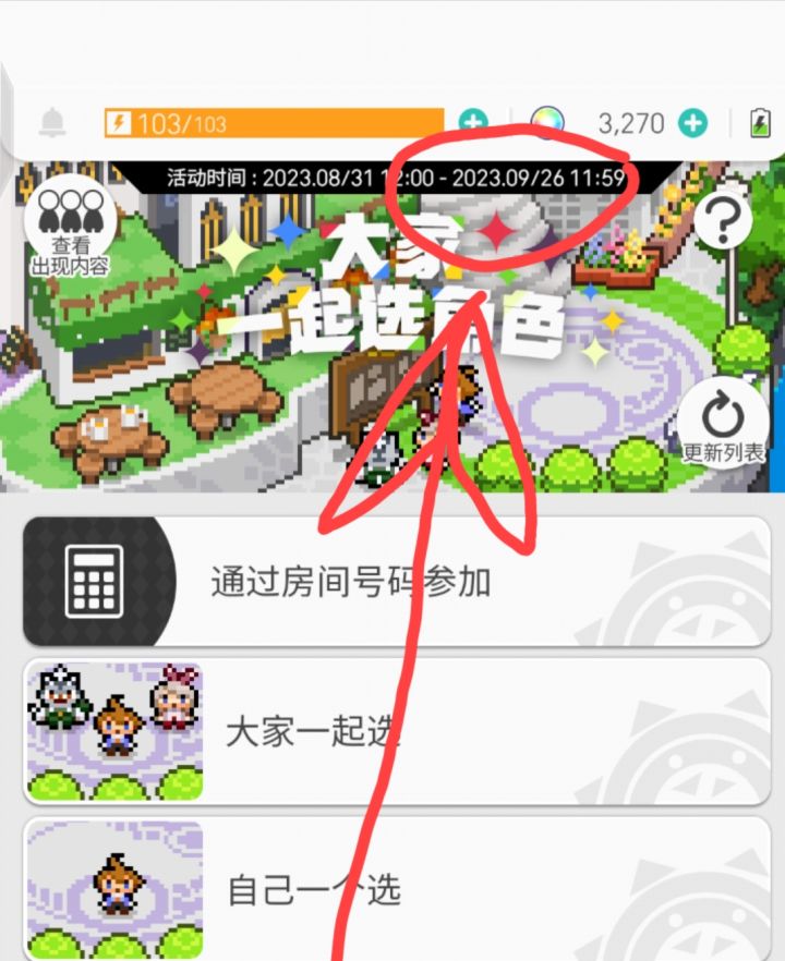 保姆级提醒！！！！！萌新过来看截图