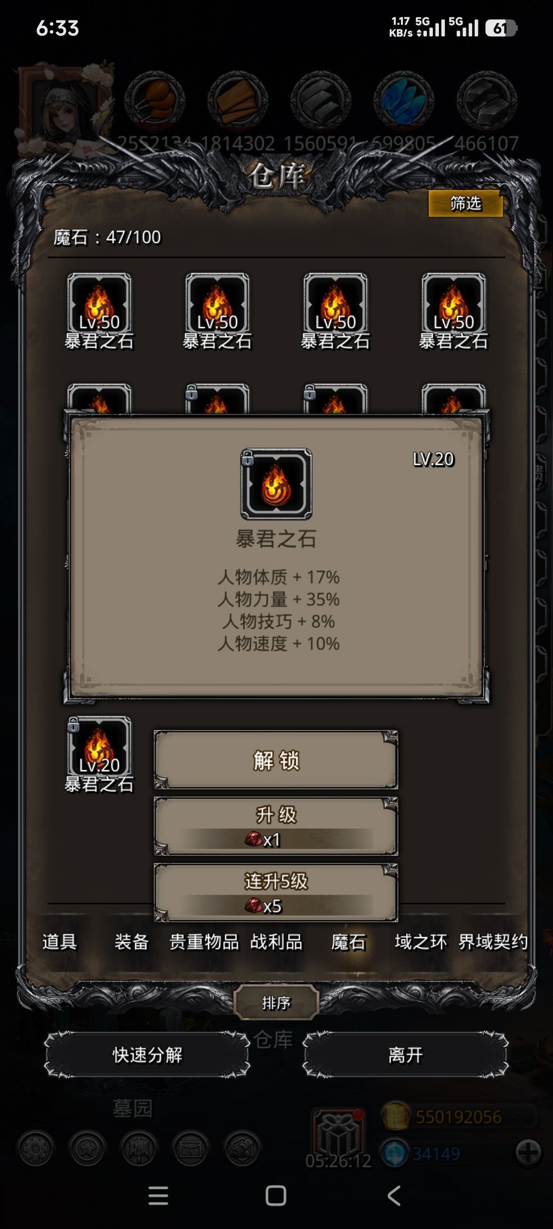 赌石(上) 2