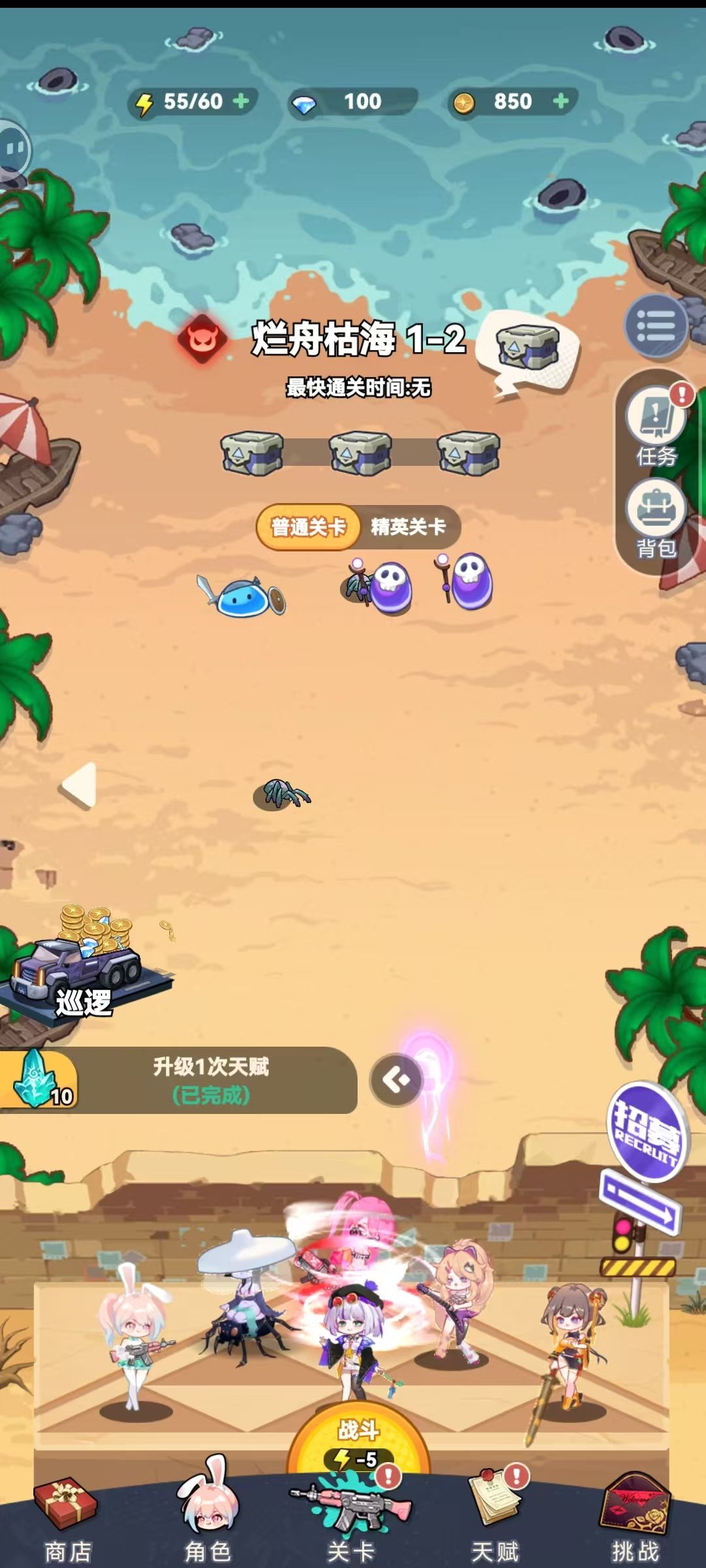 祝游戏红红火火,越来越好 2