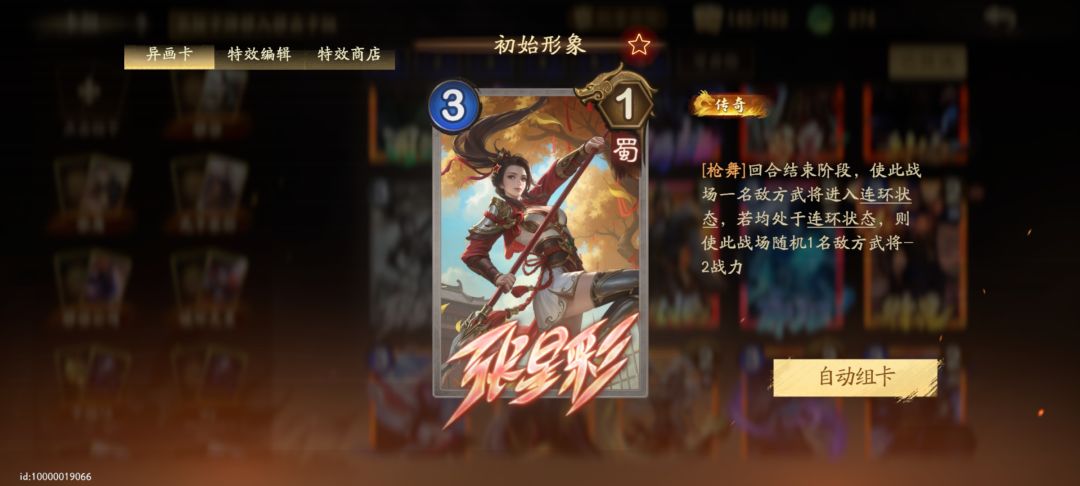 新的卡,又要准备收割你们的口袋了! 2