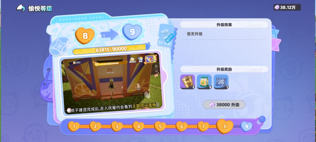 说实话这游戏真挺上头的 1
