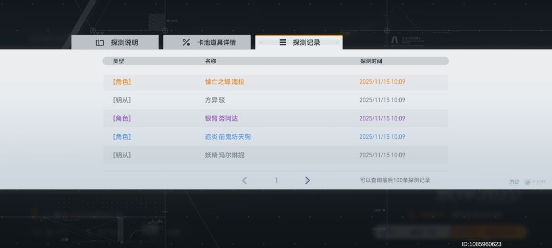 这正常吗 2