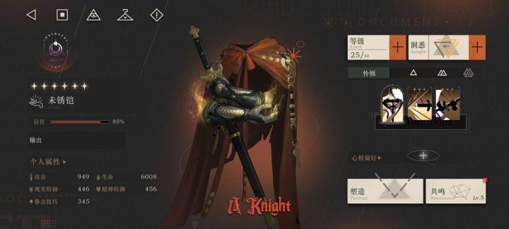 版本前瞻截图