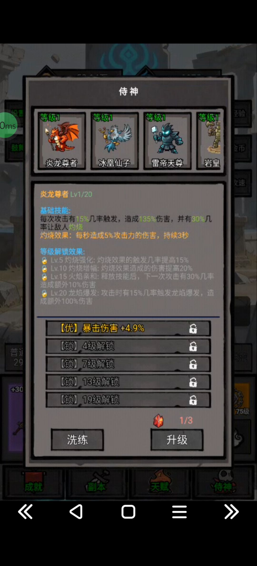 云挂机 2