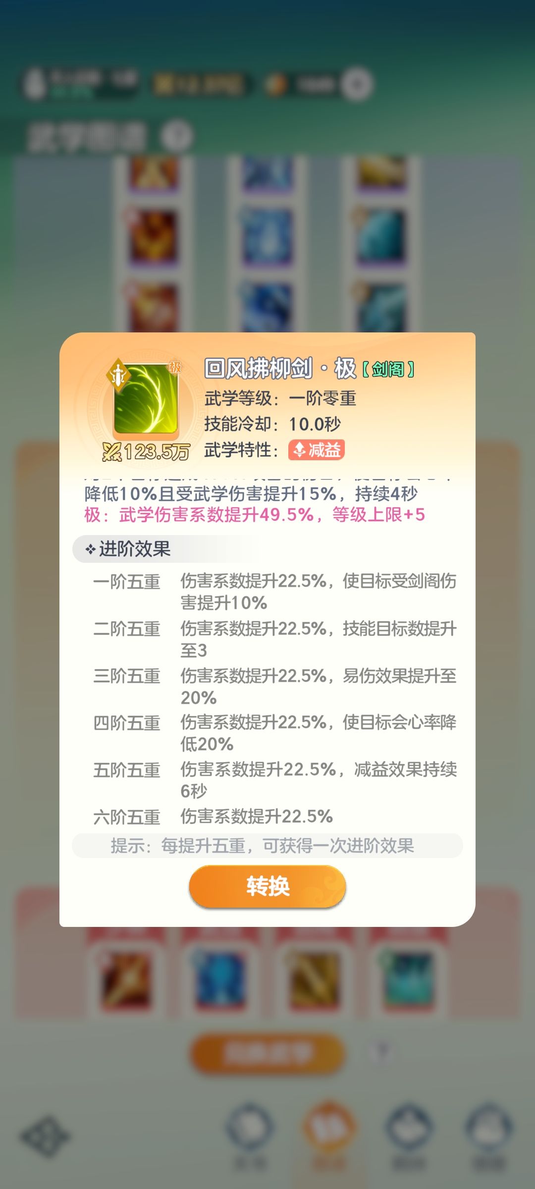 开局做什么? 2
