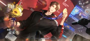 柏源，柏源，我们喜欢你。祝你生日快乐！