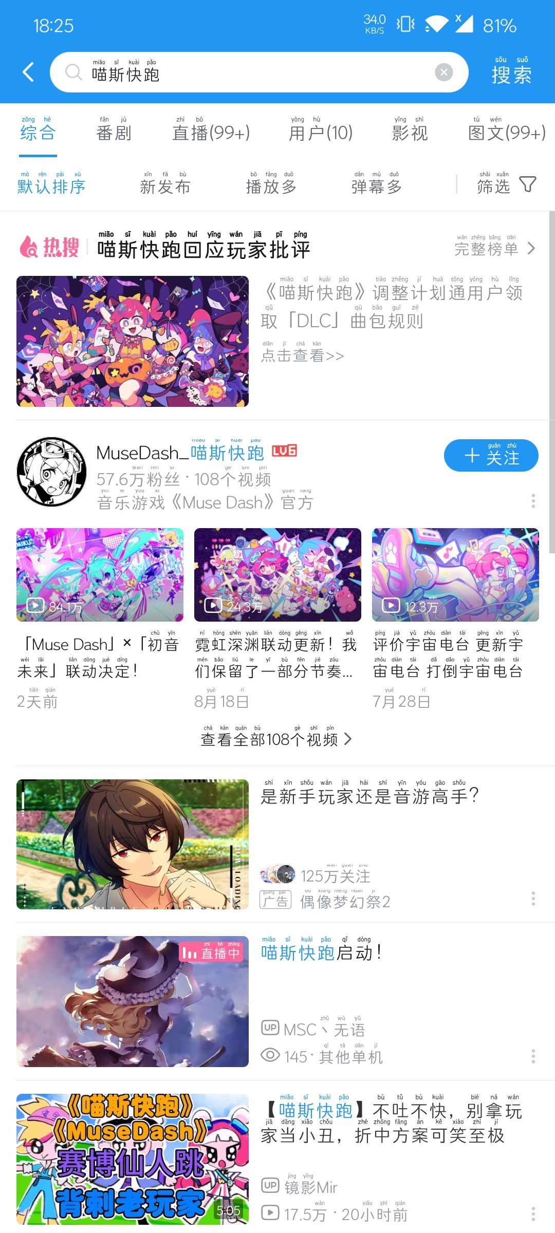 这下阿b那边得开香槟了 1