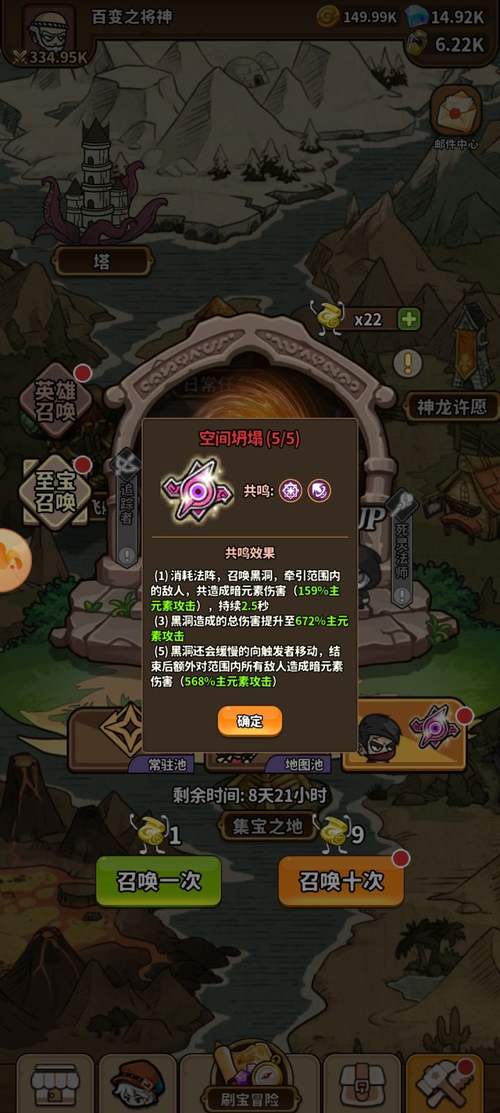 空间坍缩怎么样截图
