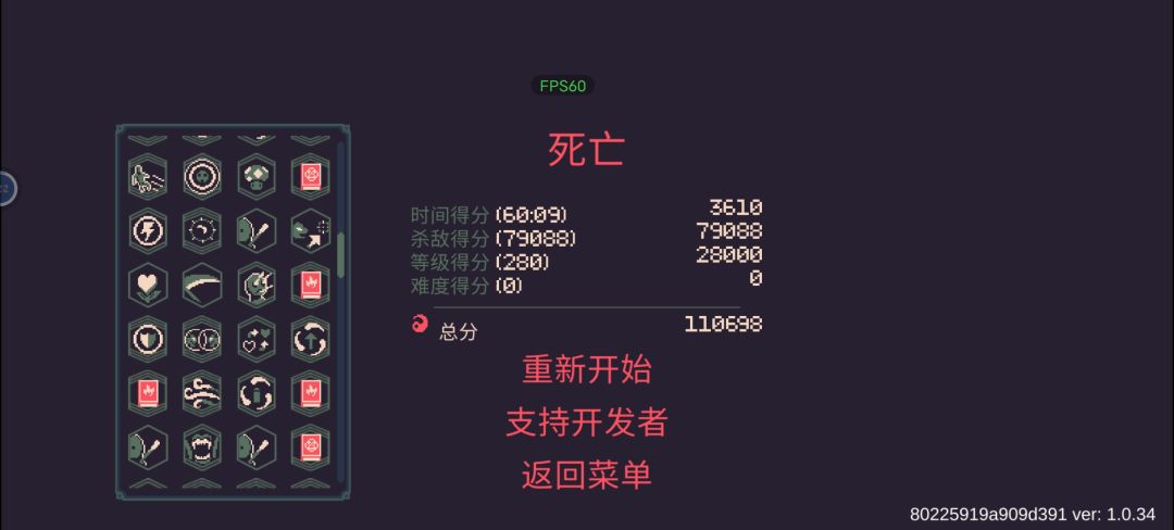 打不了一点,后期疯狂掉帧,太卡了 1
