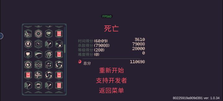 打不了一点，后期疯狂掉帧，太卡了截图