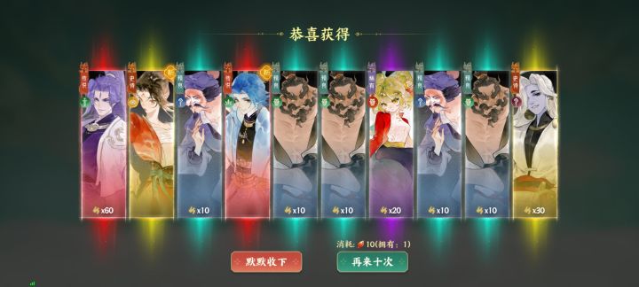也是欧到了截图