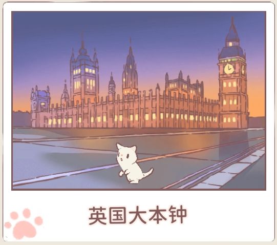猫咪和汤 1