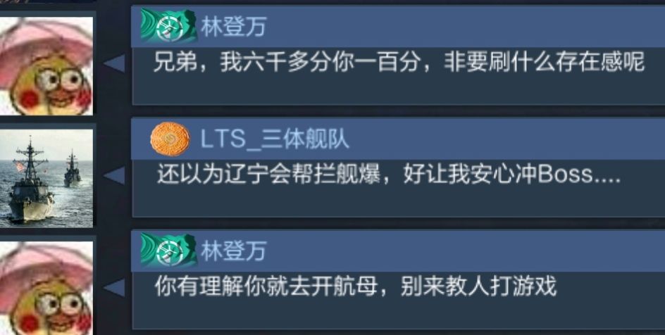 已被海猴气晕 2