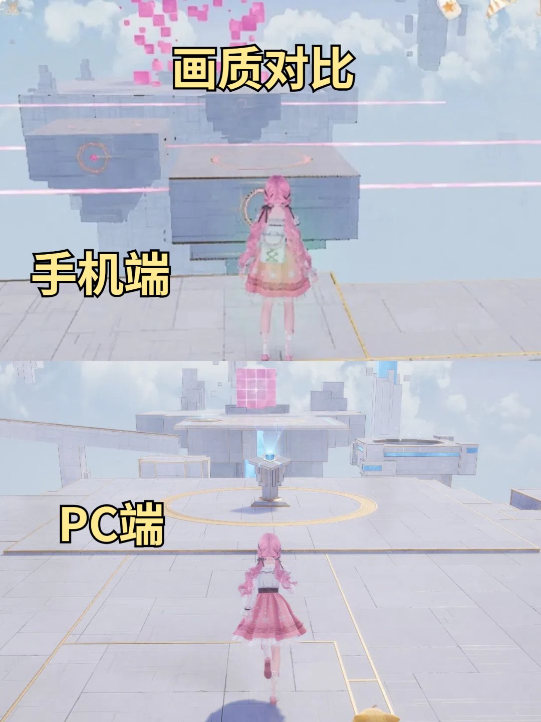 一端天堂,一端地狱?绝美暖暖仅PC端可见? 1