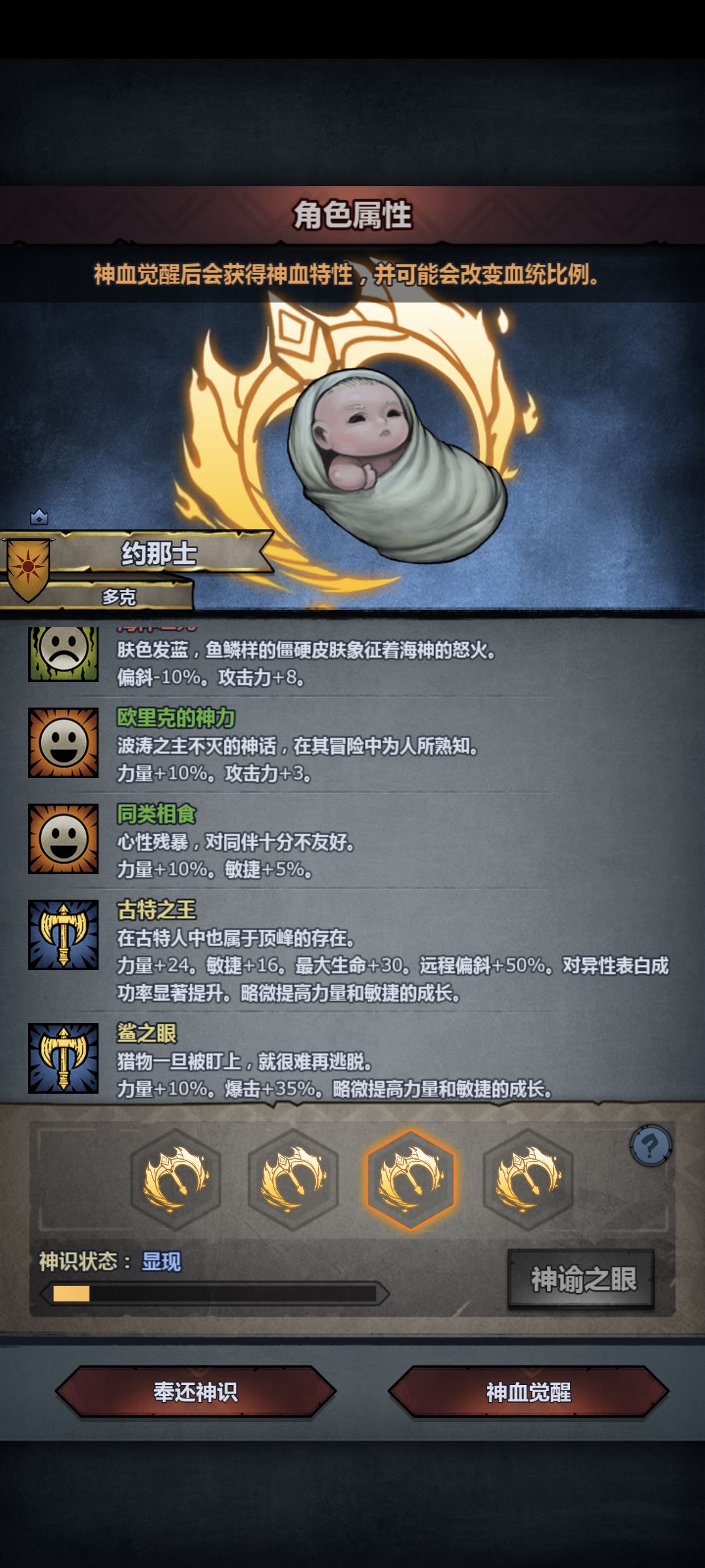 大佬们,混了三天,妥哪个好呢? 4