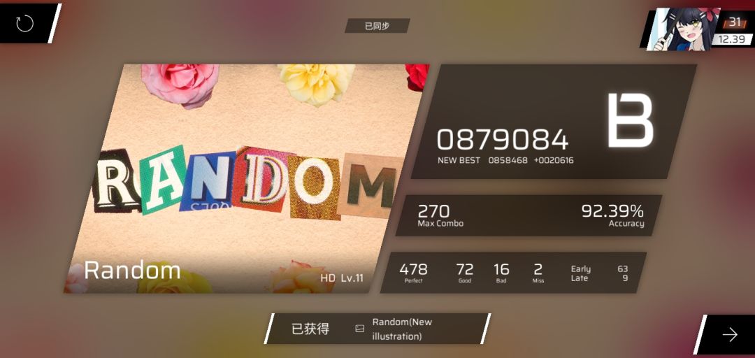 动态图片 1