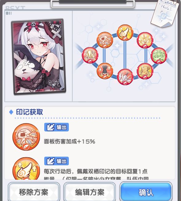 恋爱活动boss 3