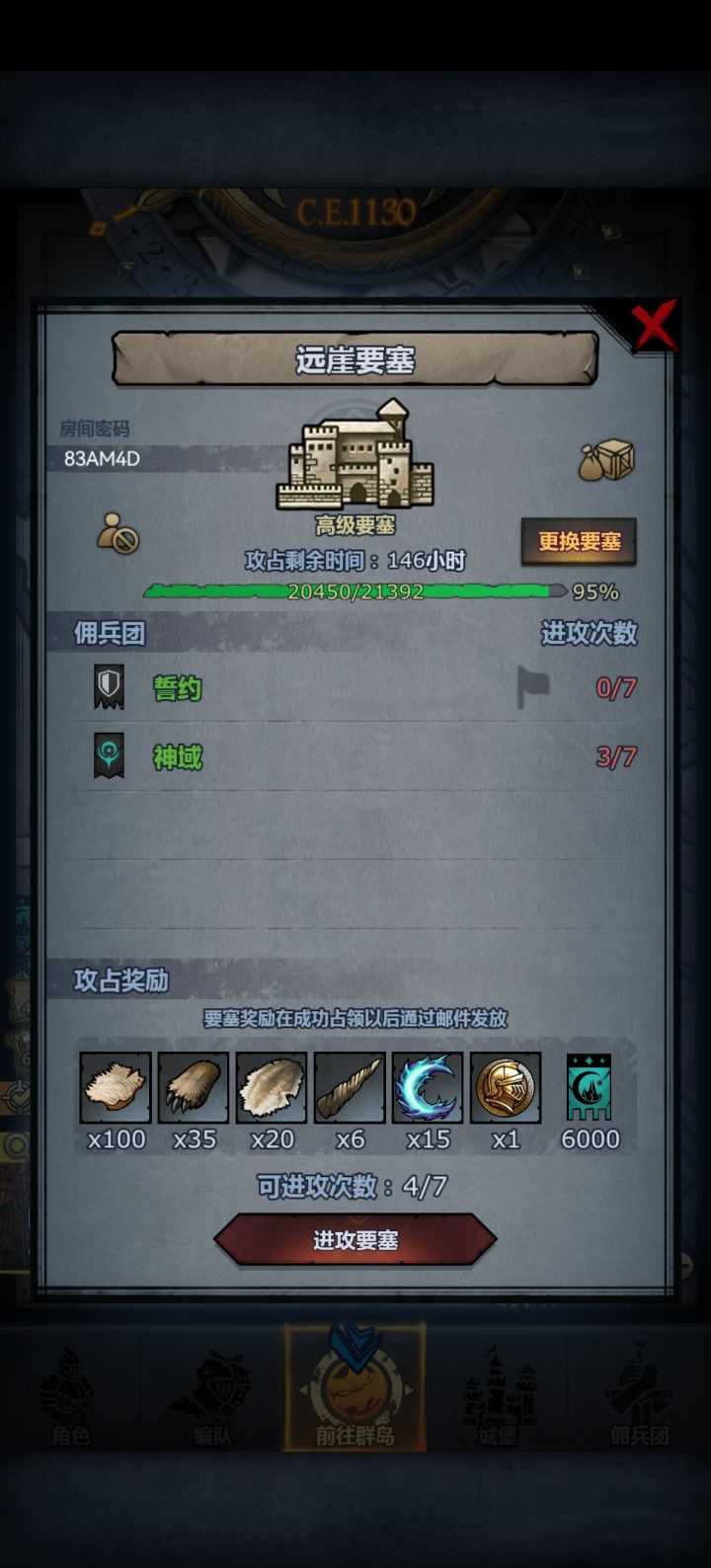 求带截图