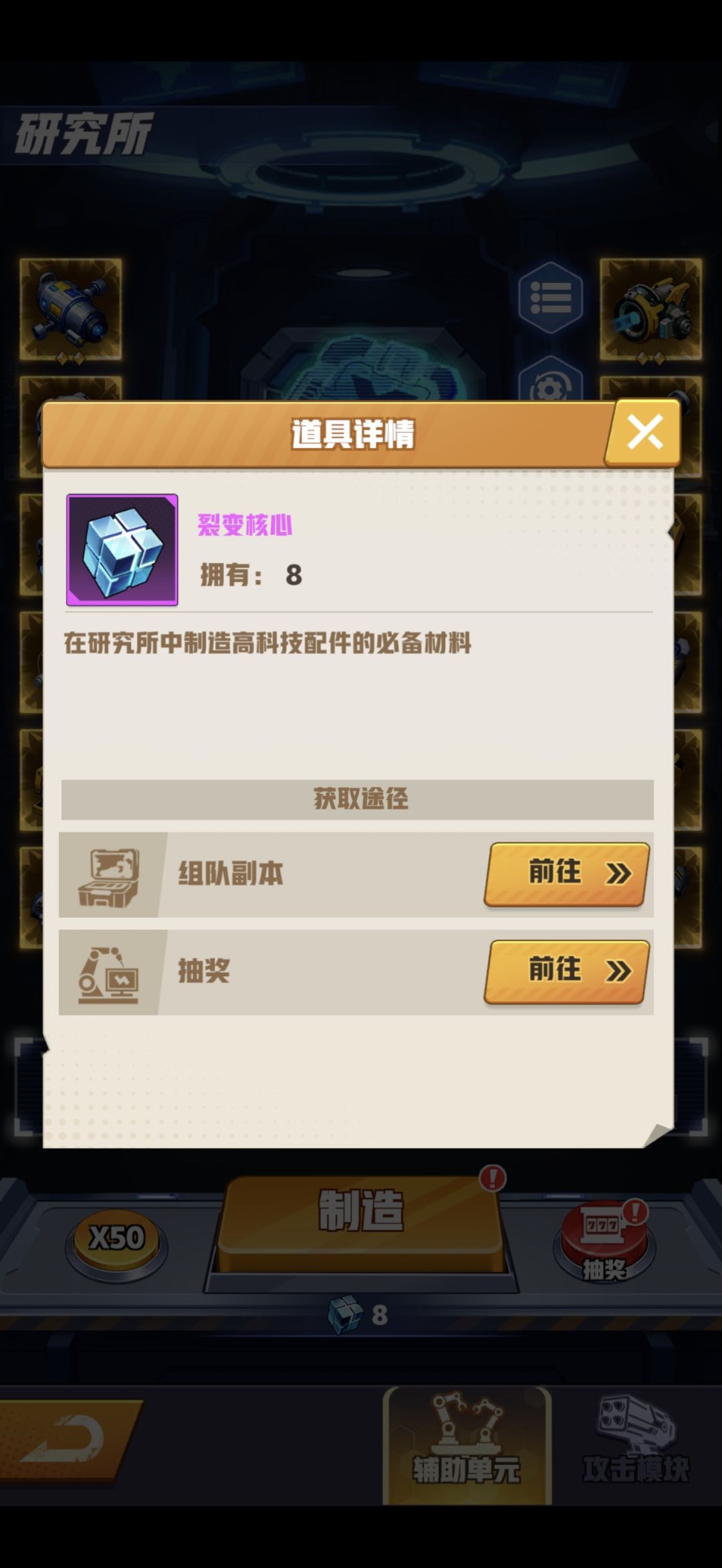 再说一下加战力比较猛的几个点吧 3