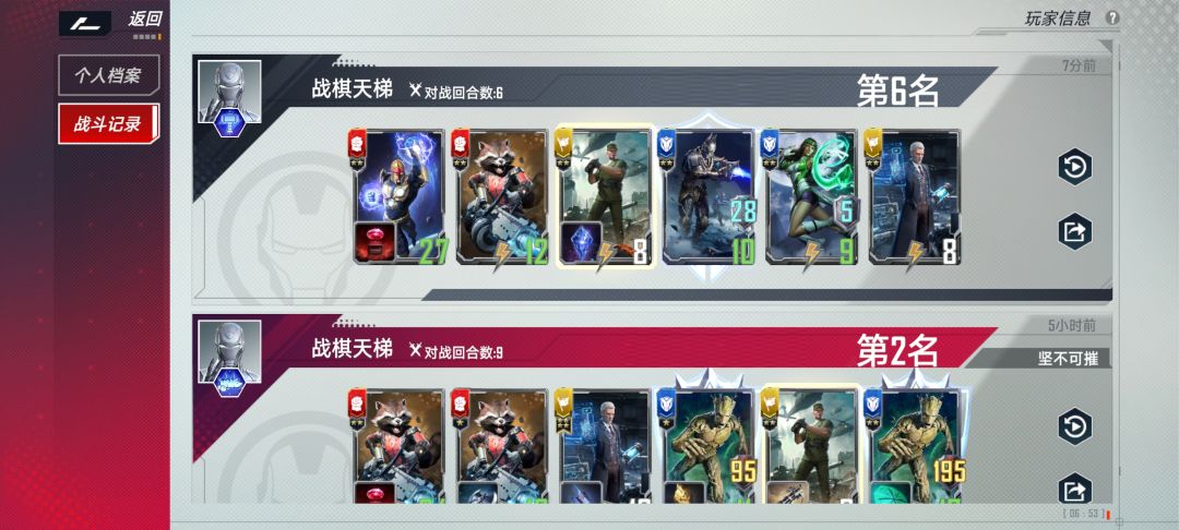 发现了规律平均每两三局就会有一局是必输的局肯定会卡牌 1