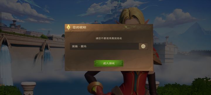 好不容易进到选角了结果又炸了截图
