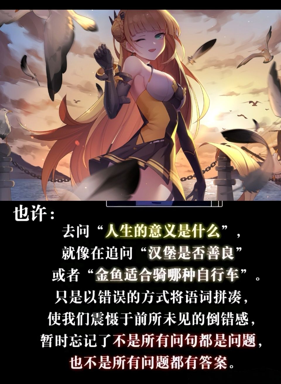 潮汐么么第147弹 3