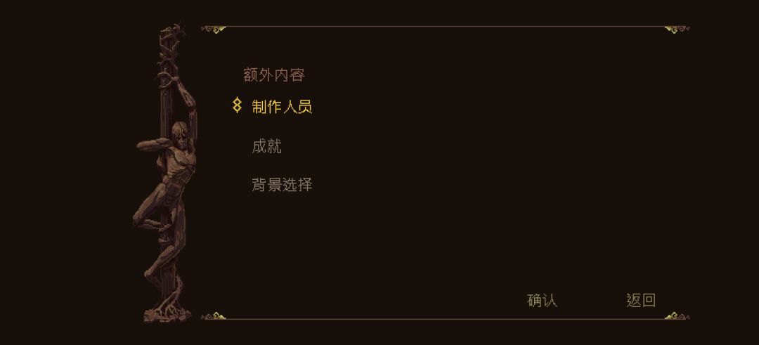 云存档有问题 4