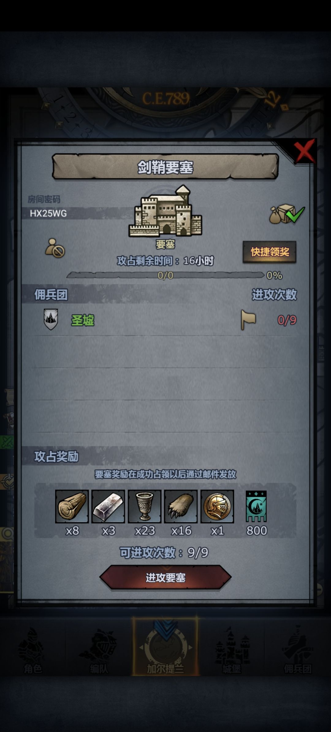 求私一个珍珠 2