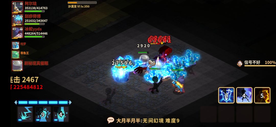 运气不错 2