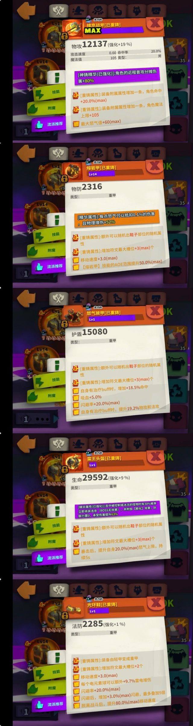 现版本最好用日常 谁用谁知道 2