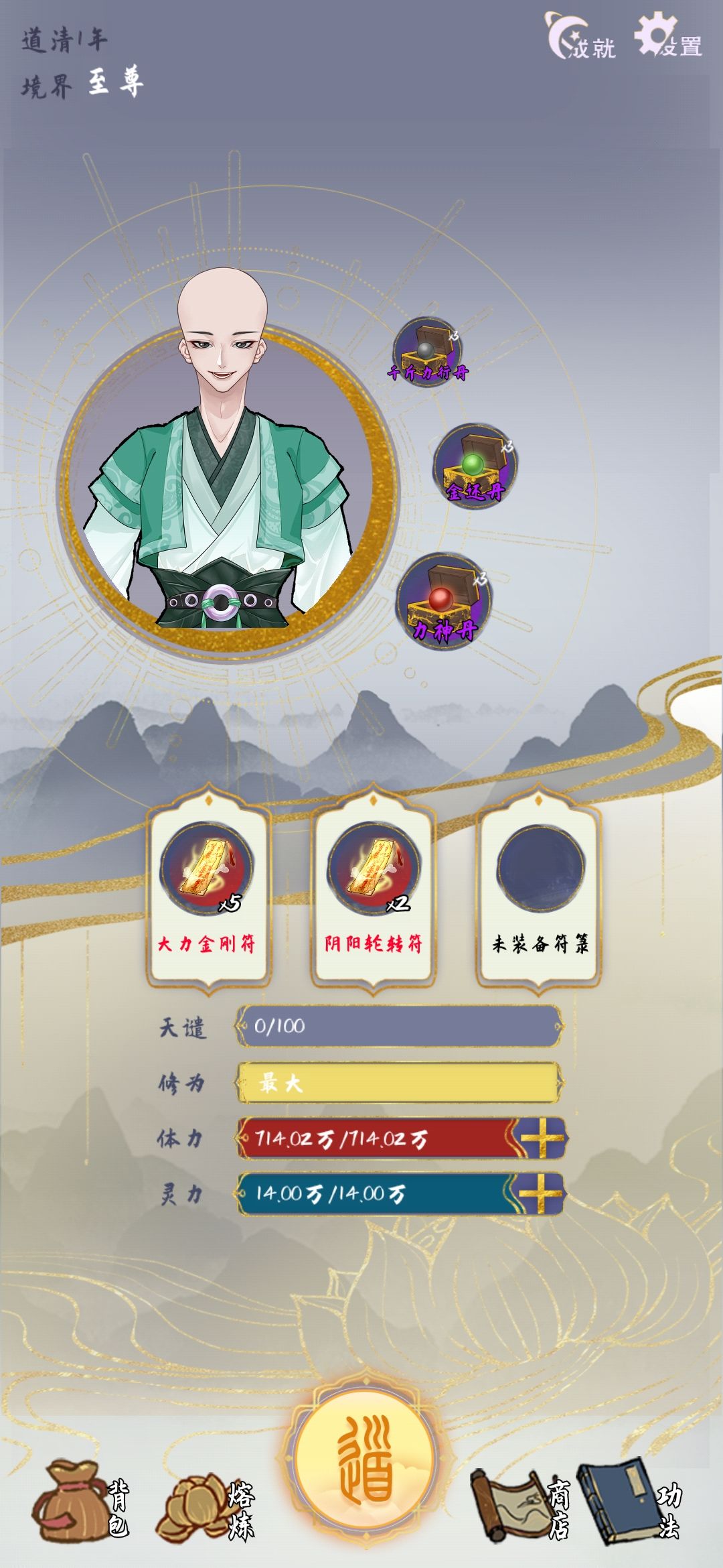 动态图片 2